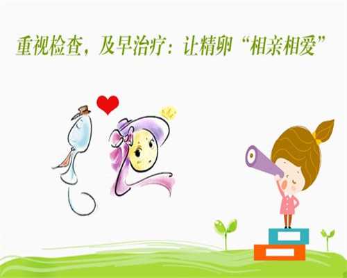 上海供卵代怀条件，上海供卵试管上海捐卵试管风险