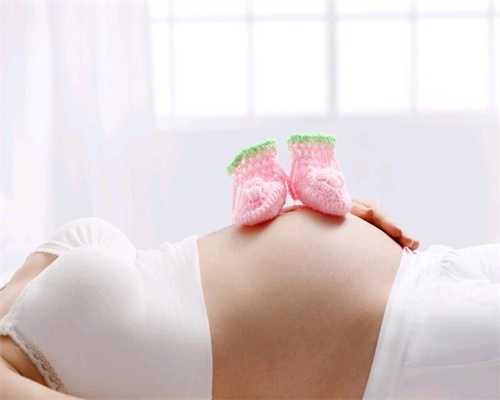 卵巢早衰代孕_做试管婴儿可以报销吗前置胎盘的具体治疗措施